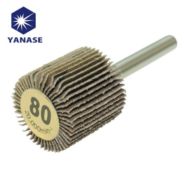 柳瀬（ヤナセ） UF25255 軸付フラップホイール(80) (10個) : 工具