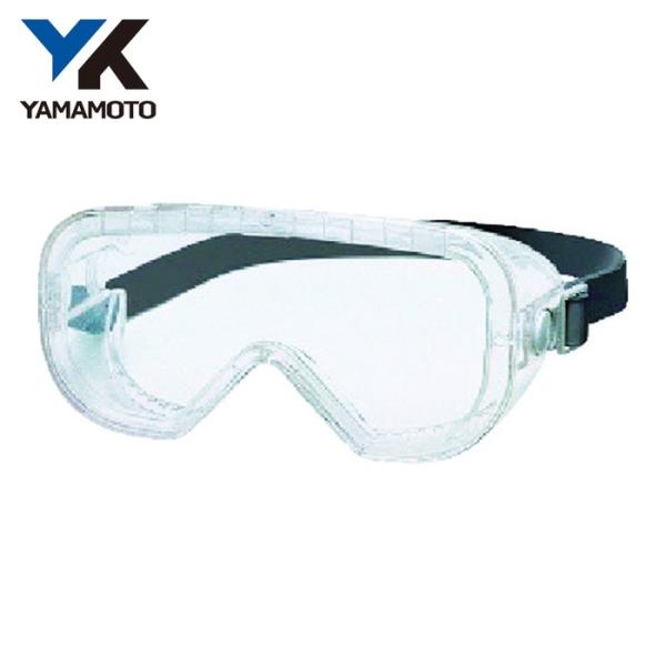 他サイト： 山本光学 有機溶剤対応型ゴーグル (1個) 品番：YG-700の商品画像