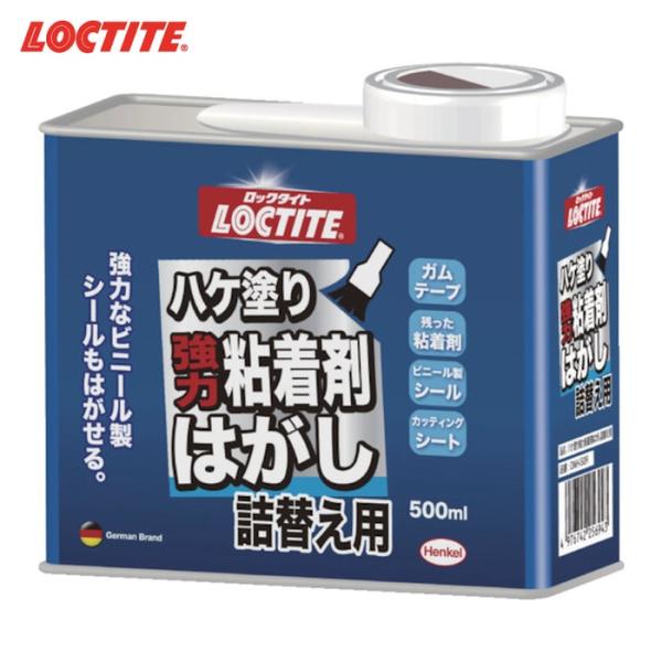 他サイト： LOCTITE ロックタイト ハケ塗り粘着はがし 詰替用500ml (1個) 品番：DNH-50Rの商品画像