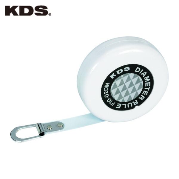 他サイト： ムラテックKDS ダイヤメータールール10・2P (1個) 品番：F10-02DMPの商品画像