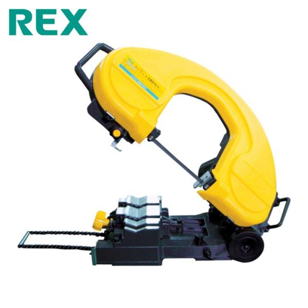 REX レッキス REX 4751WS バンドソー マンティス180WS(チェーンバイス