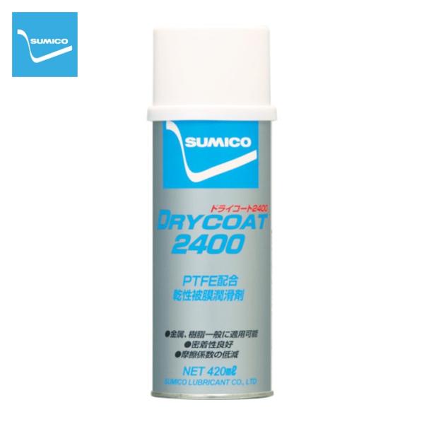 特長●密着性に優れる結合樹脂に微粉末のフッ素樹脂（PTFE）を配合した、非粘着性を有する白色系乾性被膜潤滑剤です。●金属はもちろん樹脂に対しての適用も可能です。用途●軽荷重下の摺動部での摩擦係数低減。●非粘着を必要とする箇所に。