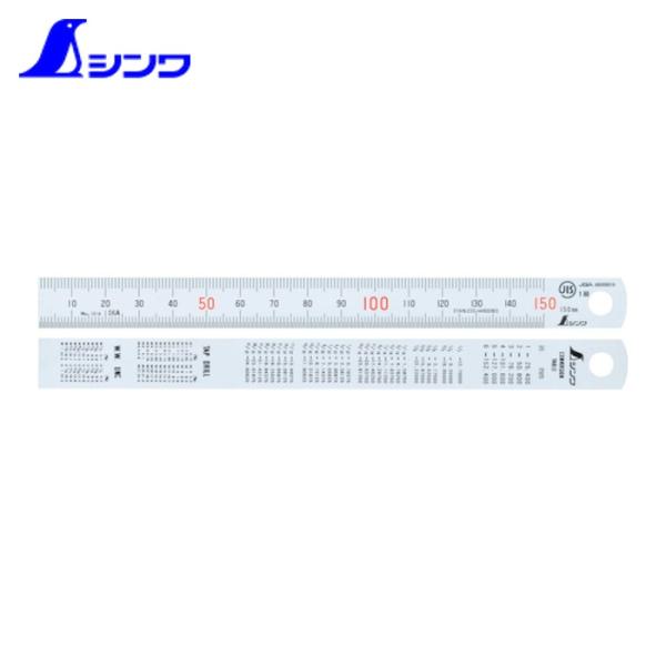 特長●リーズナブルな価格設定です。●長さの許容差はJIS規格より優れています。●目盛はエッチングで刻み、黒クロムメッキを施しているので取れにくいです。●JIS1級品です。(14079、14087、14095、14109除く)●裏面にインチ換...