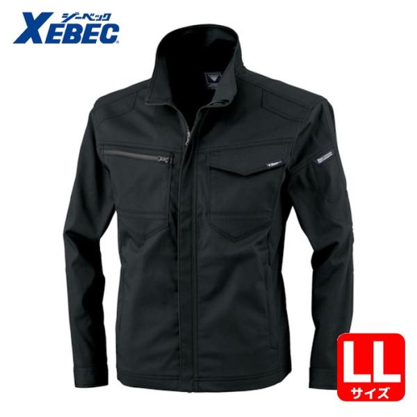 ジーベック 1721-90-LL 長袖ブルゾン１７２１−９０−ＬＬ 172190LL ジーベック（XEBEC） 作業服 作業着 ユニフォーム長袖ブルゾン1721-90