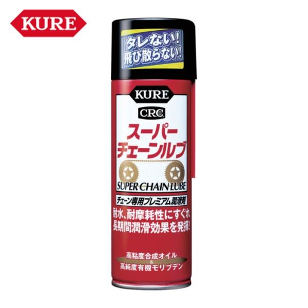 特長●耐水・耐摩耗性に優れ、長期間潤滑効果を発揮する、プレミアム性能のチェーン専用潤滑剤です。●スプレー後の走行でも飛散しません。●シールチェーンにも使用できます。用途●オートバイ、自転車、農機具用チェーンの潤滑・保護。