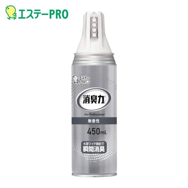特長●4連ノズルにより広範囲へ噴霧ができます。●短時間で室内消臭をしなければならない業務に最適です。用途●応接室・会議室に。