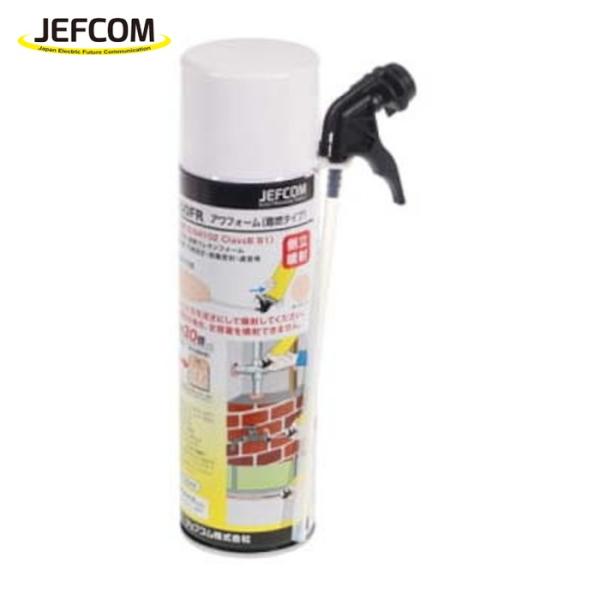 ジェフコム JEFCOM AW-500FR アワフォーム(難燃タイプ) (1個)