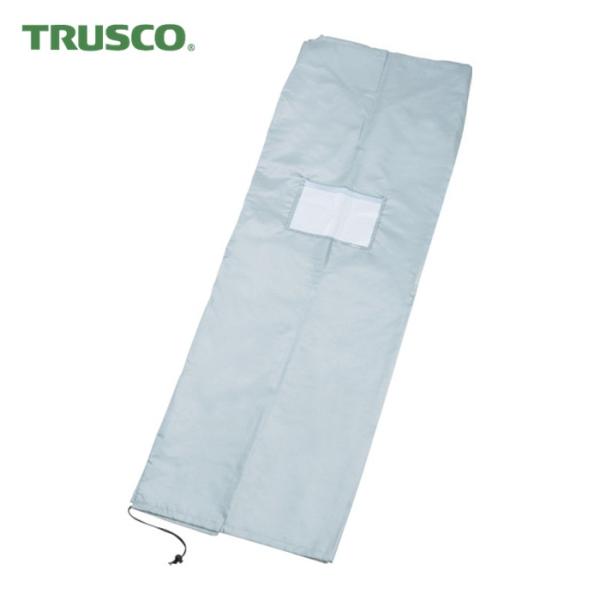 トラスコ TRUSCO スポットエアコン用保管カバー (1枚) TSA-CSV