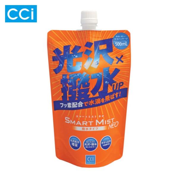 他サイト： CCi シーシーアイ スマートミスト NEO 撥水タイプつめかえ用 500ml (1本) 品番：0330183の商品画像