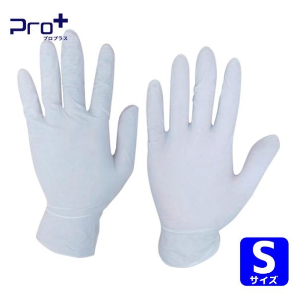 プロプラス 宇都宮製作 Pro+ニトリルフィット手袋ME PF(200枚入)S (1箱) NBR0353PF WB S