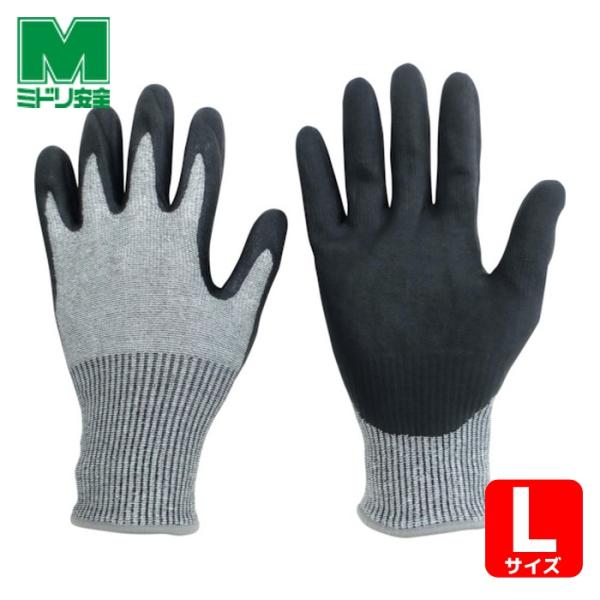 他サイト： ミドリ安全 作業手袋 耐切創性手袋 カットガードF130 L (1双) 品番：CUT GUARD-F130-Lの商品画像