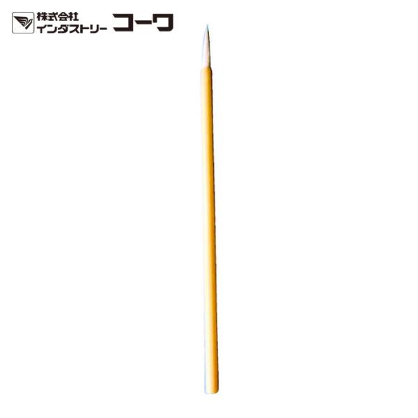 インダストリーコーワ コーワ 文字筆 OCTAGON 1号 (1本) 11713 : 工具