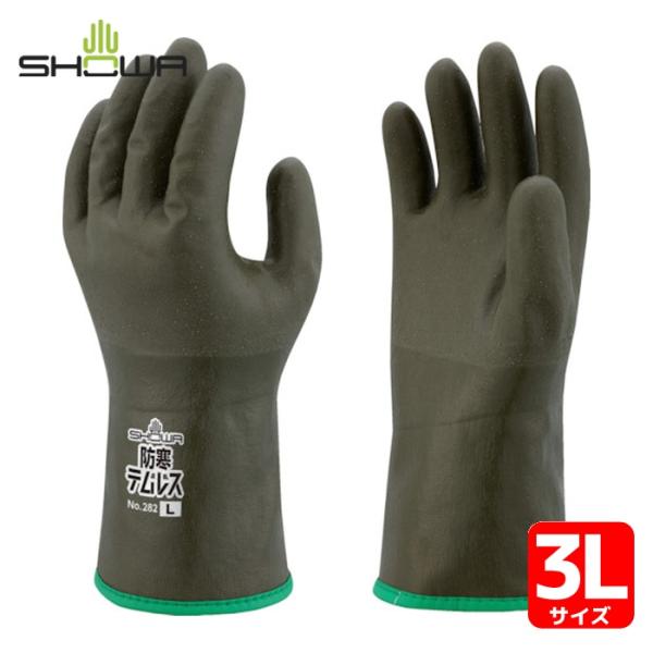 他サイト： ショーワグローブ 作業手袋 防寒手袋 No282防寒テムレス オリーブグリーン 3Lサイズ (1双) 品番：NO282-3LOGの商品画像