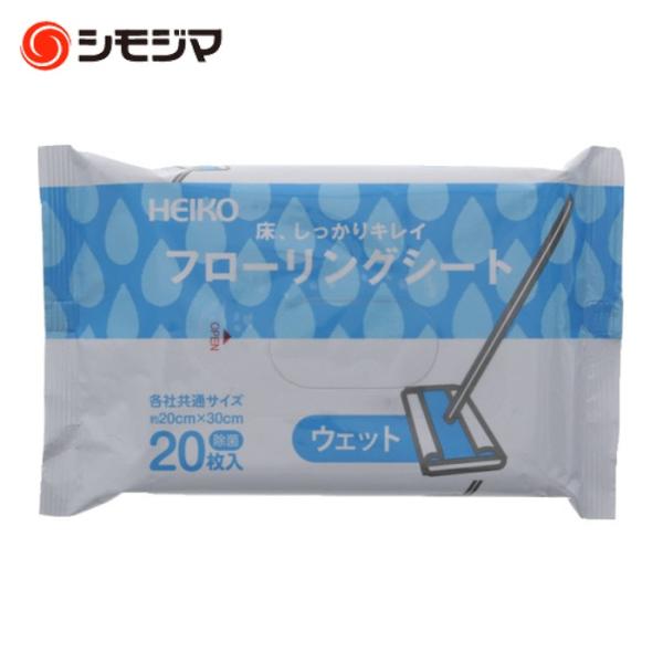 シモジマ モップ用替シート|特長:手軽にさっとフローリングの拭き掃除ができる、便利なお掃除シートです。 市販のフローリング掃除器具に取り付けて使用できます。 シートは両面使えて経済的です。