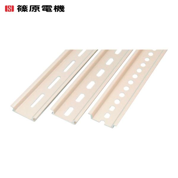 篠原電機 ADK-RS10 DINレール 短穴 L=1000 (1本)