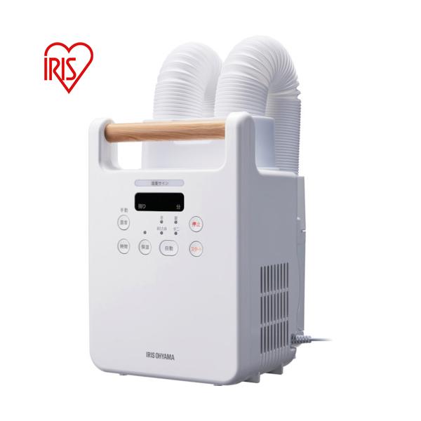アイリスオーヤマ　乾燥機　2022年製 IRIS OHYAMA ふとん乾燥機 ツインノズル 速暖 あたため 乾燥機