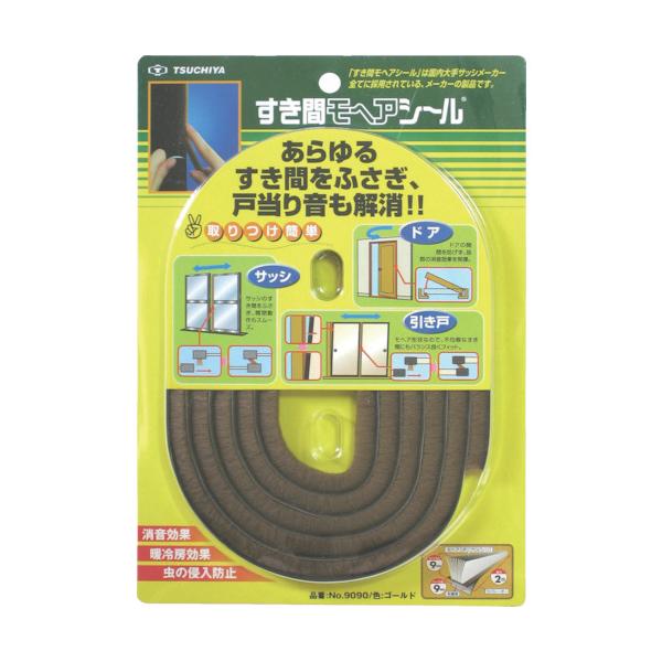 他サイト： 槌屋 すき間モヘヤシール ゴールド 9mm×9mm×2m (1巻) 品番：NO9090-BR GO-Bの商品画像
