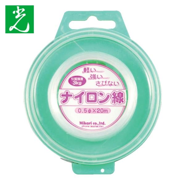 光 HIKARI ナイロン線 透明 0.5φ×20M (1巻) NV05-1