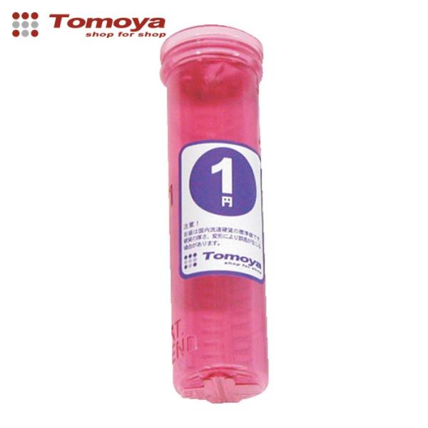 特長●レジ内のコインの保管・管理に使用できます。●落としてもコインが飛び出しにくいケースです。