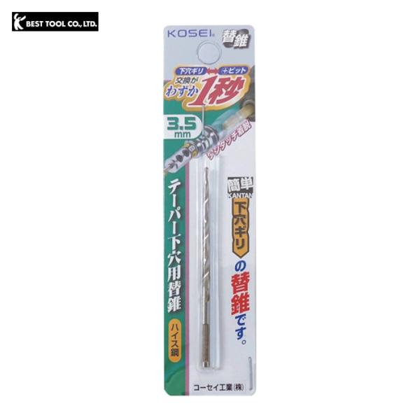 特長●電動ドライバーに両頭+ドライバービットを付けたままで、下穴ギリをワンタッチ着脱できる簡単下穴テーパーギリ用に設計されたテーパー替えギリです。●ドリルは専用設計で、本体に取り付けた時にドリルの軸部の溝がしっかりと固定されるので空転を防止...