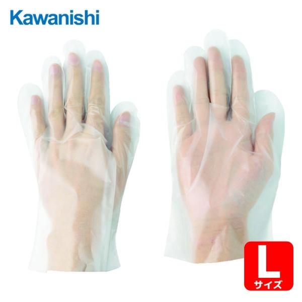 他サイト： 川西工業 作業手袋 使い捨て手袋 ポリエチレン手袋 内エンボス Lサイズ （100枚入） (1箱) 品番：2013-Lの商品画像