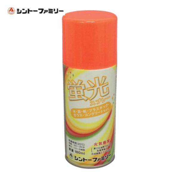特長●乾きが速く、美しく鮮やかな蛍光色に仕上がります。用途●標識、マーキング、美術工芸、POP、装飾、レジャー・スポーツ、玩具など。