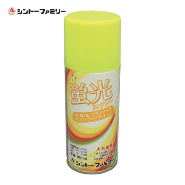 特長●乾きが速く、美しく鮮やかな蛍光色に仕上がります。用途●標識、マーキング、美術工芸、POP、装飾、レジャー・スポーツ、玩具など。