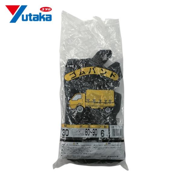 他サイト： ユタカメイク ゴム チューブバンド 30mm×約600?900mm 6本入 (1袋) 品番：TT-1606の商品画像