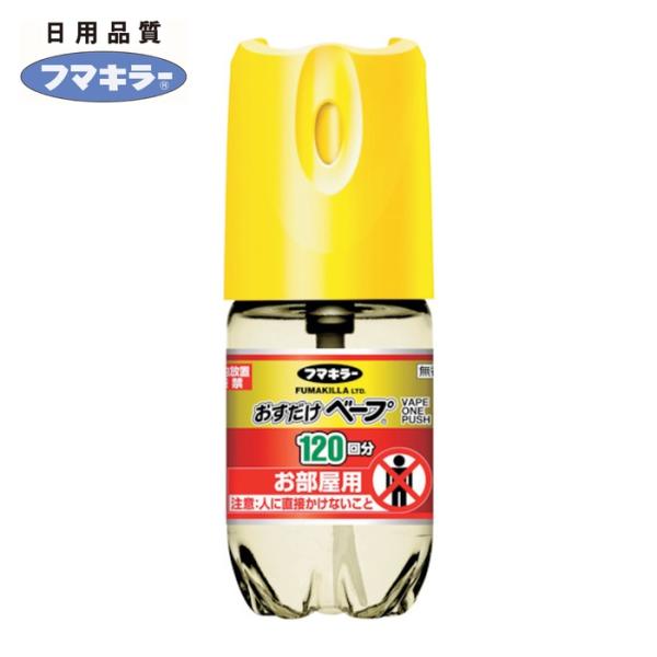 フマキラー 殺虫剤|特長:薬剤がすばやく広がり速効退治します。 薬剤が空間に漂い、後から侵入した蚊も駆除します。 床や壁についた薬剤が再び漂い、1日中効果が持続します。