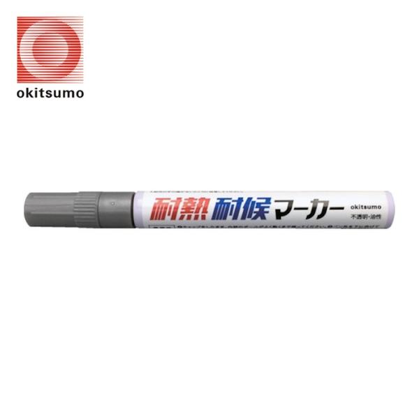 Okitsumo 耐熱耐候マーカー 銀 (1本) TMK-5