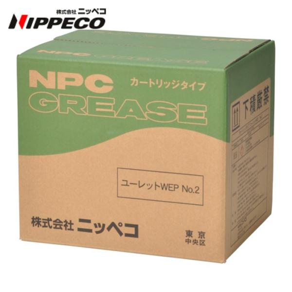 ニッペコ NIPPECO 耐熱・耐荷重ウレアグリース ユーレットWEP No.2(20本入) (1箱) 18812080WEP