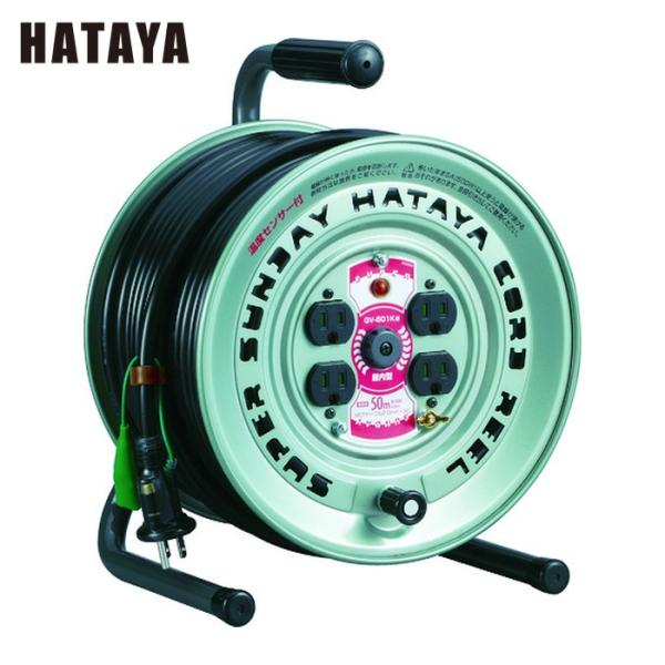 ハタヤ GV-501K スーパーサンデーリール 単相100Vアース付 コードリール【船橋馬込店】【店頭取引限定】【中古】ITP8Z04EU2S0 HATAYA（ハタヤ） GV-501K スーパーサンデーリール 単相100Vアース付
