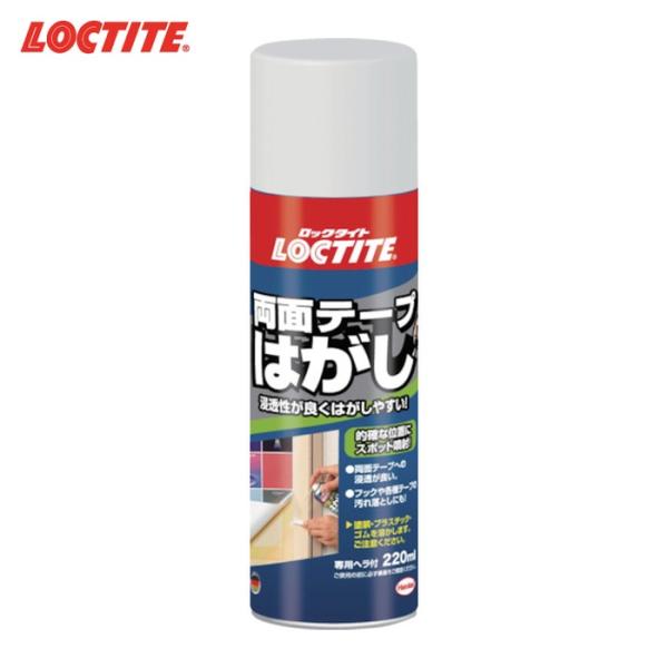 他サイト： ロックタイト LOCTITE 両面テープはがし 220ml (1本) DWH-220の商品画像