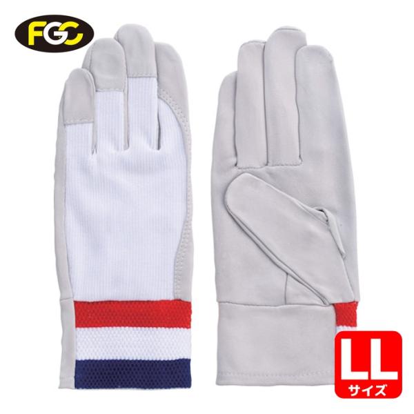 富士グローブ 作業手袋 牛本革手袋（袖口ゴムタイプ） F-806 白 LL (1