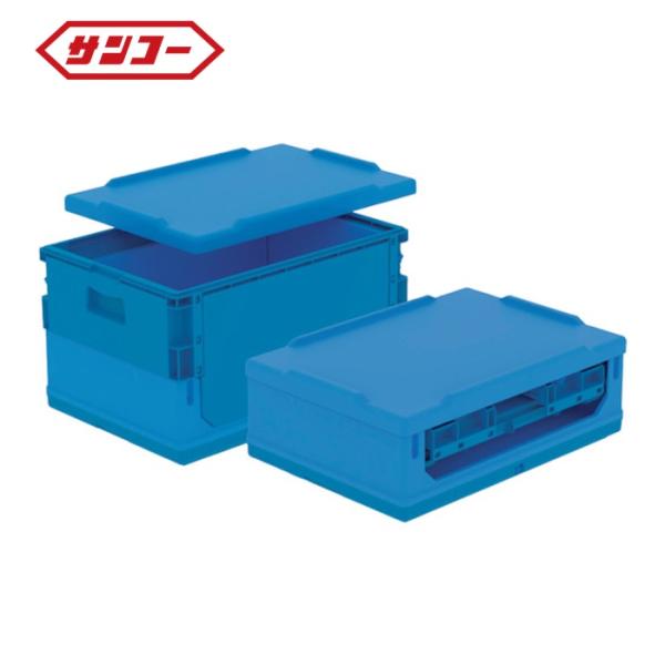 サンコー 折リタタミコンテナー 561130 コールドオリコンEP34B ブルー 56113000BL506BL503 三甲(株) 暑さ対策用品 クーラーボックス(代引不可)【送料無料】 三甲（サンコー） クーラーボックス 折りたたみコンテナー 561130