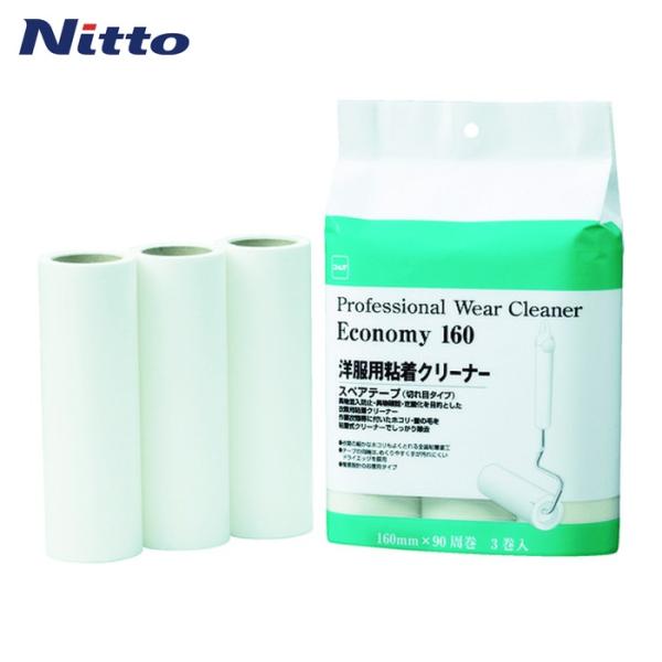 特長●食品加工など異物混入防止用衣類用クリーナーです。●テープは９０周巻で切れ目入り、めくりやすいドライエッジ、平面粘着加工です。