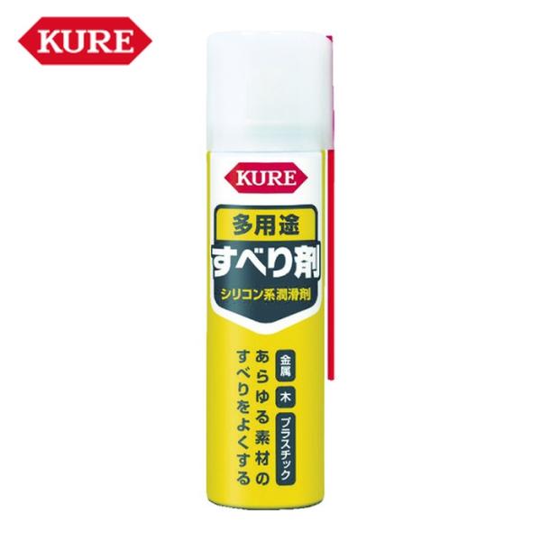 特長●無溶剤タイプなので、金属以外にもプラスチック、木、ゴムなどあらゆる素材の滑り性を向上させます。●ベタつきの少ない無香性のシリコン系潤滑剤です。●あらゆる素材のツヤ出しにも使用できます。用途●敷居、サッシ、家具、建具などの滑り性の向上。...