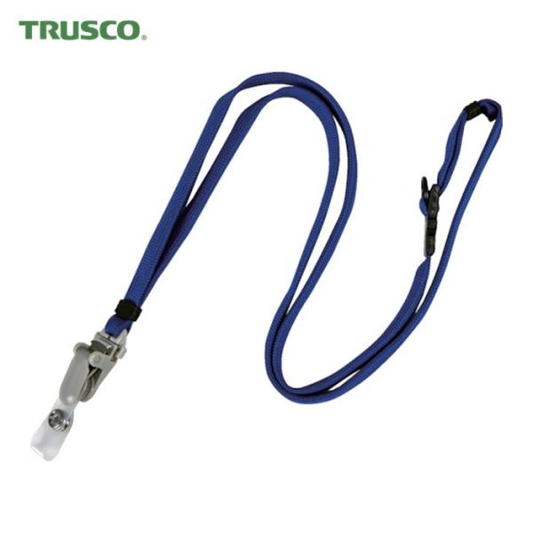 TRUSCO 名札用ストラップ|特長:名札クリップは、ロック式になっているので外れる心配はありません。