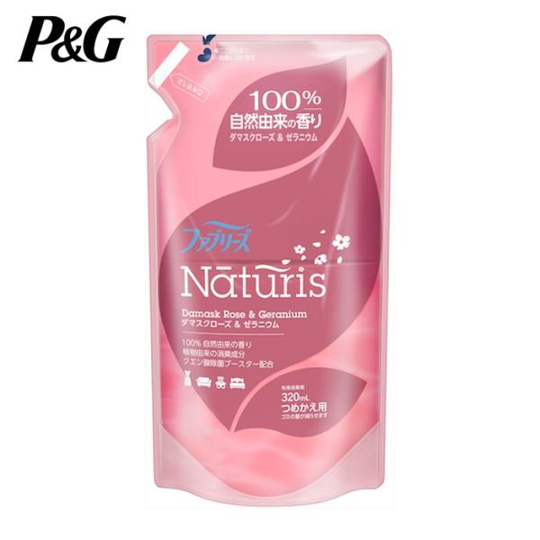 特長●植物由来の消臭成分と、100％自然由来の香りです。●従来のファブリーズシリーズの消臭、除菌機能を保有しています。