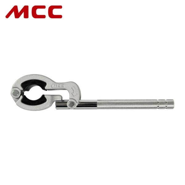MCC GW-C13 グリップレンチ 化粧管13 (1丁)