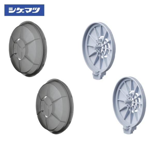 特長●TW02に安価なケースレスフィルタ（R2N、R2、R1）を取り付ける時に使用します。用途●溶接作業（R2N、R2使用時の指定防護係数10）。●一般粉じん作業（R1フィルタ）