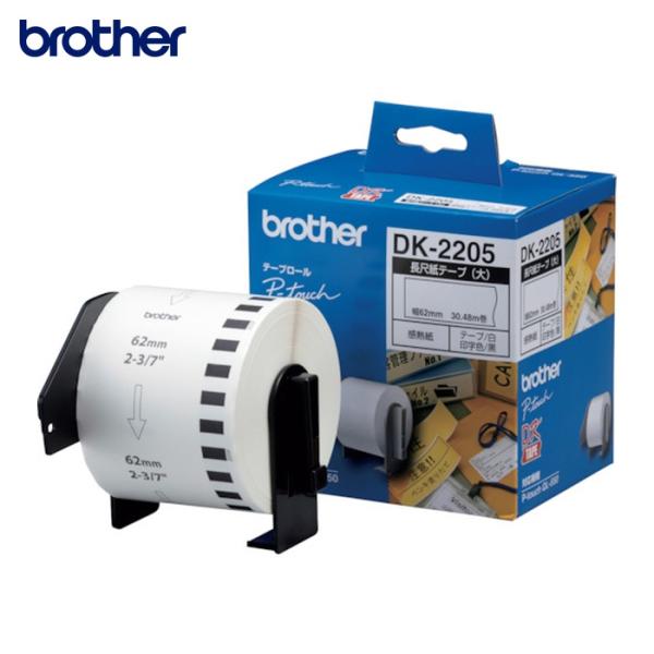 brother ラベルプリンタ用テープカートリッジ|特長:お好みの長さで簡単に装着できるブラザー純正DKテープです。