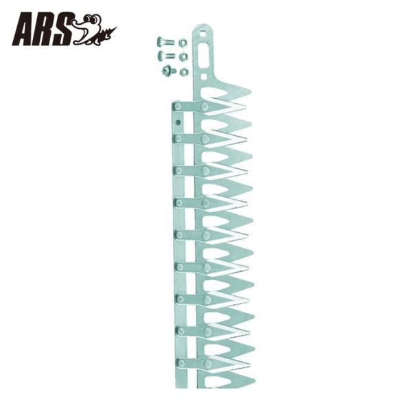 アルス ARS DKR-30-1 高枝電動バリカン(DKR)替刃 (1枚) : 工具ランド