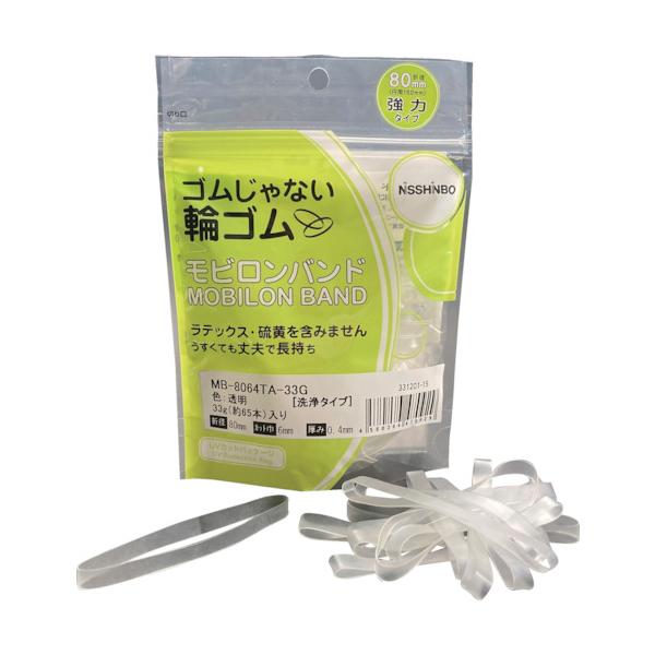 特長●天然ゴム不使用、100％ポリウレタンで薄くても丈夫で長持ちします。●サルファ―フリーで電子部品トレーや銀・銅製品等の結束に最適です。●貼り付きが起こりにくく結束物を傷めません。●透明なのでバーコード等の上に架けても読み取ることができます。