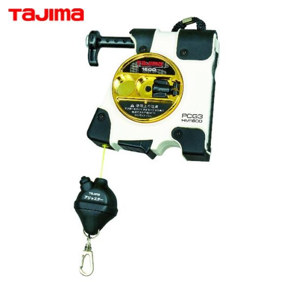 タジマ PCG3-HM1600W パーフェクトキャッチG3-はや巻1600W (1個)