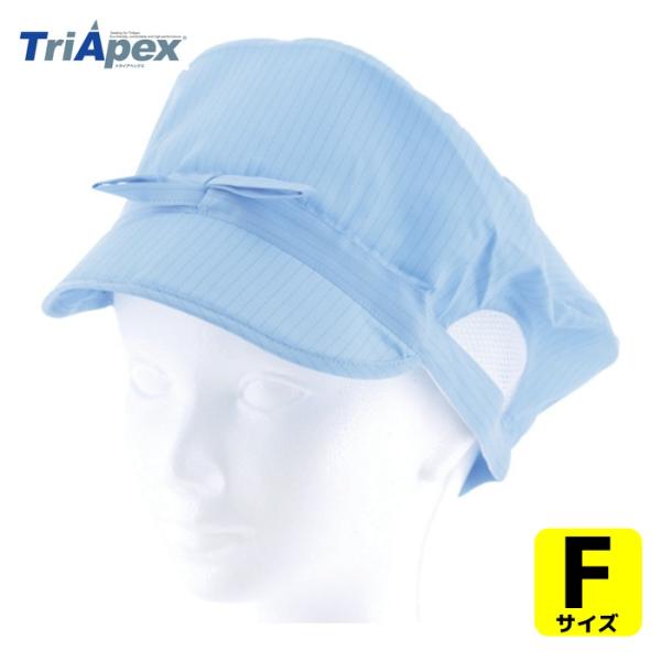 特長●前ひもで大きさの調整が可能です。●毛髪の落下混入防止に効果的です。●メッシュ素材を使用しているので蒸れ感が軽減できます。用途●精密機器製造業や医薬品業界の包装、パッケージングの工程。●食品工業。