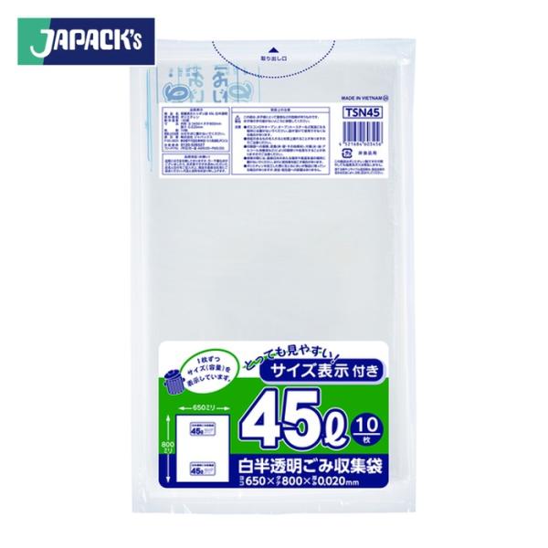 特長●容量表示入りポリ袋です。●1枚ずつ容量を表示しています。用途●45Lポリ袋・ゴミ袋、非食品用。