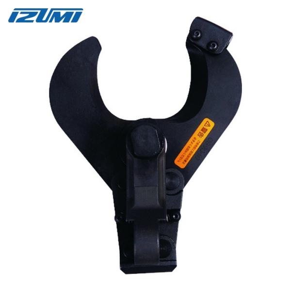 泉 電動油圧マルチツール|特長:REC・200M系専用アタッチメントです。