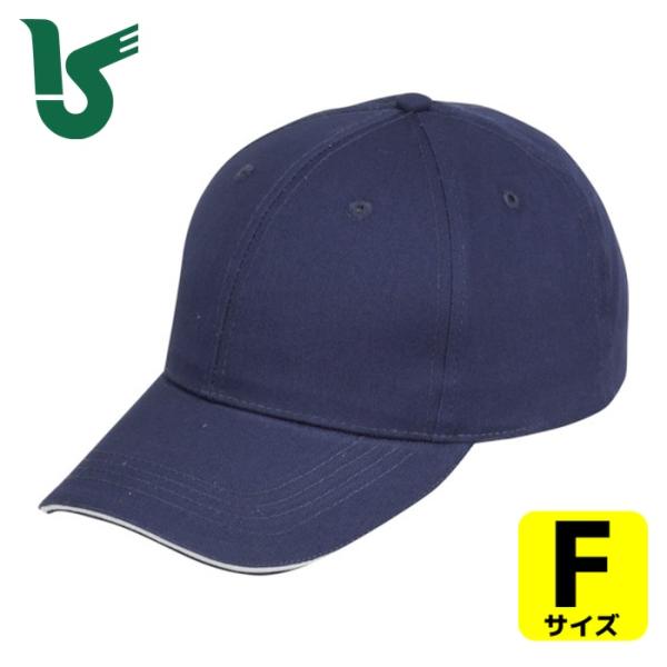 特長●ツバライン部分を配色にし、刺繍など無くシンプルなデザインです。●後頭部に反射材を使用したピスネームを付け、夜間の安全性も確保します。用途●作業用。●軽作業用。●普段使いに。