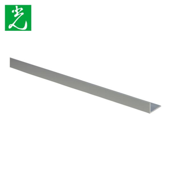 光 アルミアングル|特長:軽量・加工性に優れ、リサイクルしやすい素材です。 L字型の形材です。